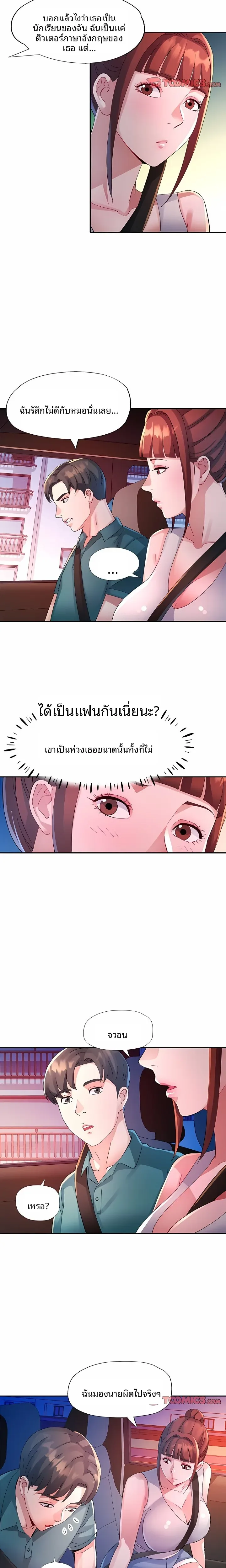 page-18