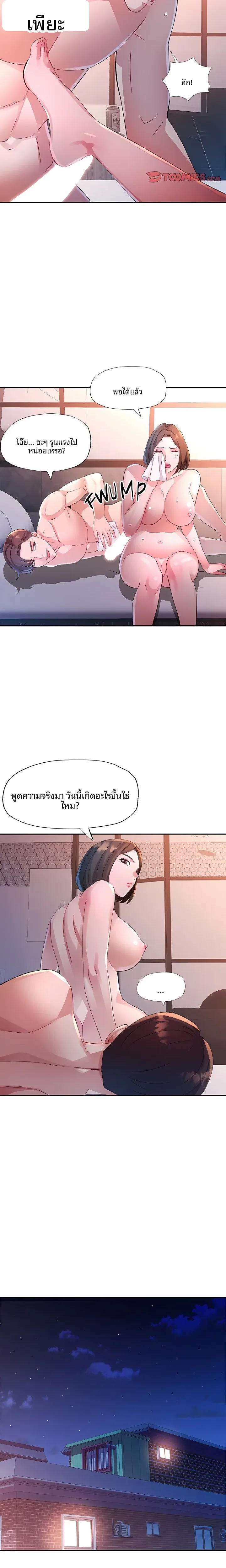 page-15