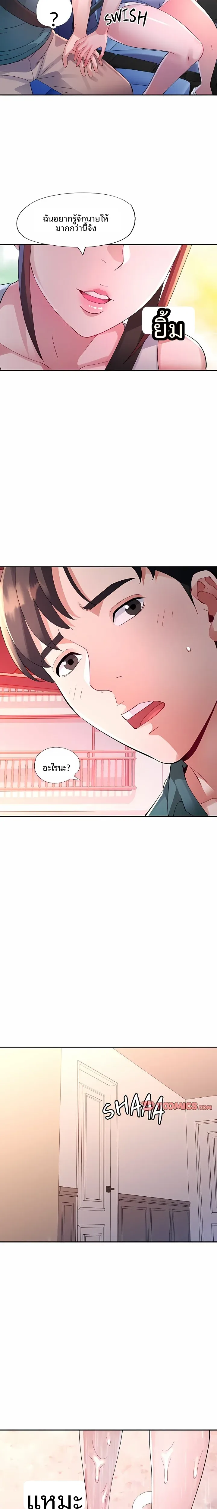 page-19