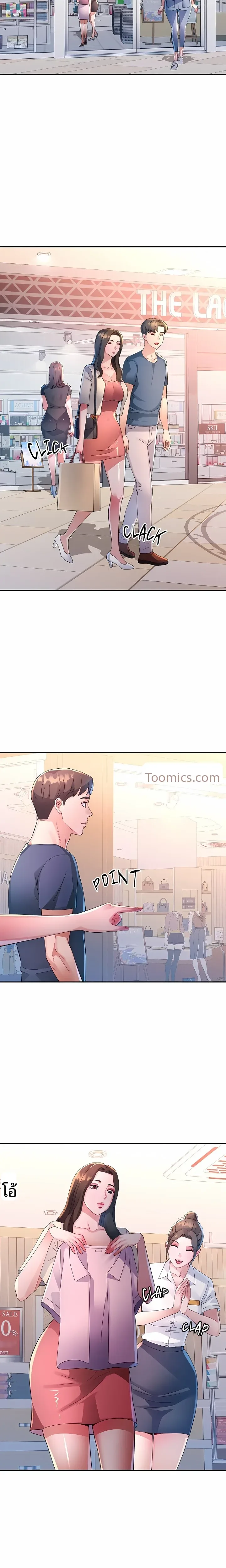 page-10