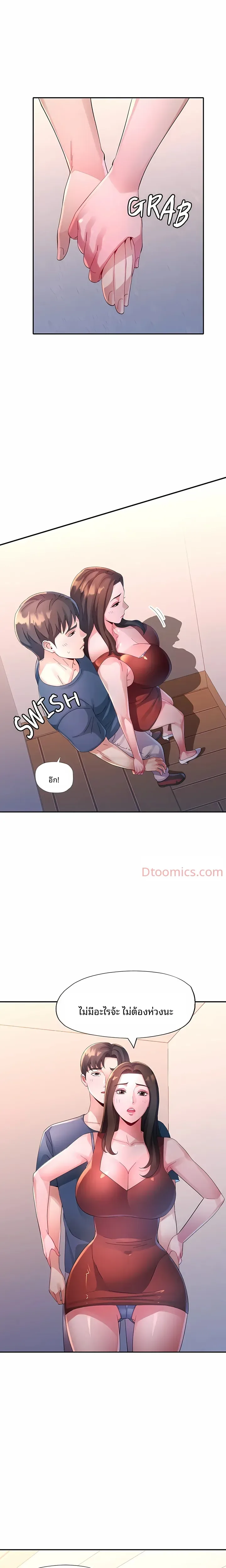 page-7