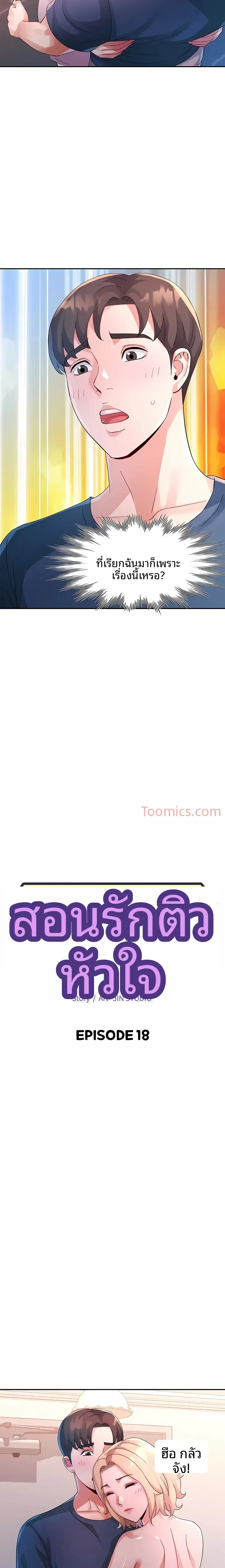 page-2