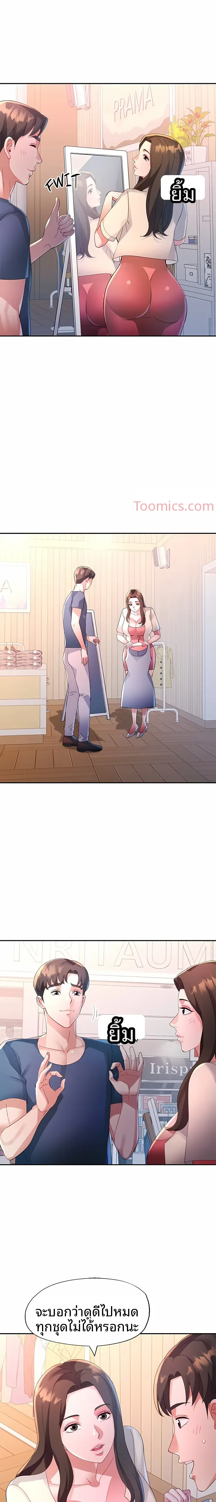 page-11