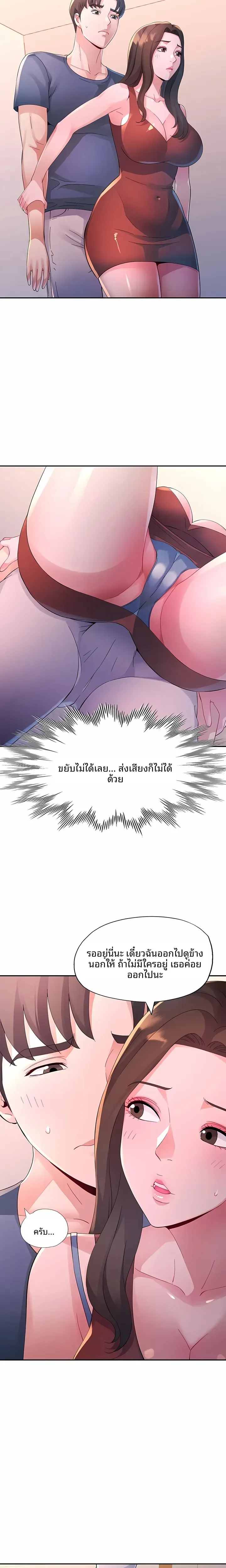 page-9