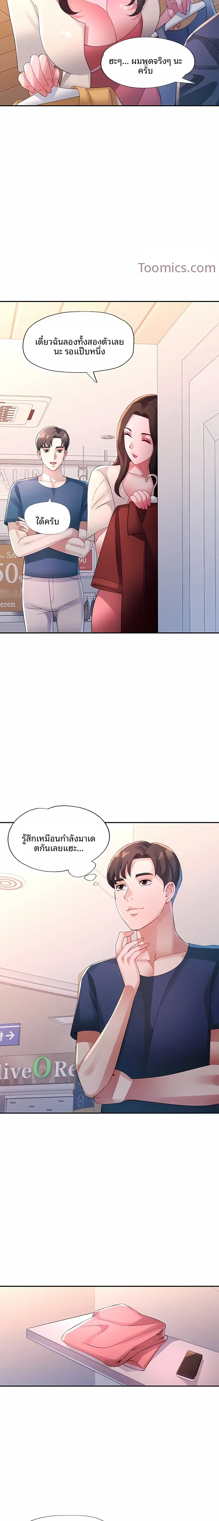 page-12