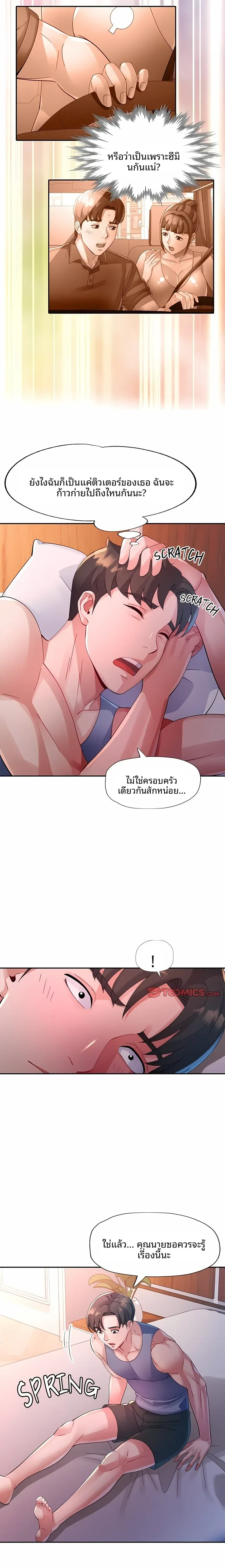 page-17