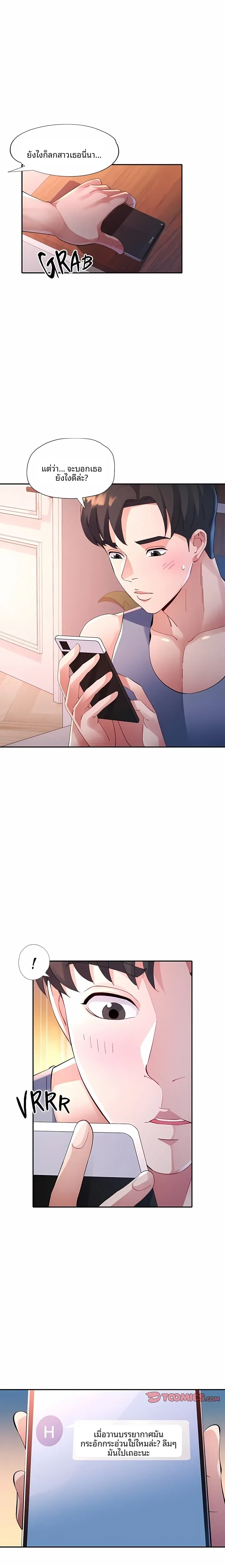 page-18