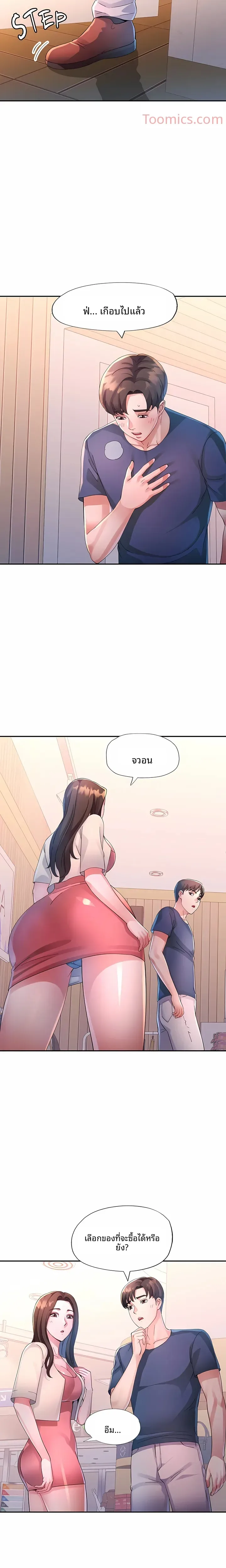 page-10