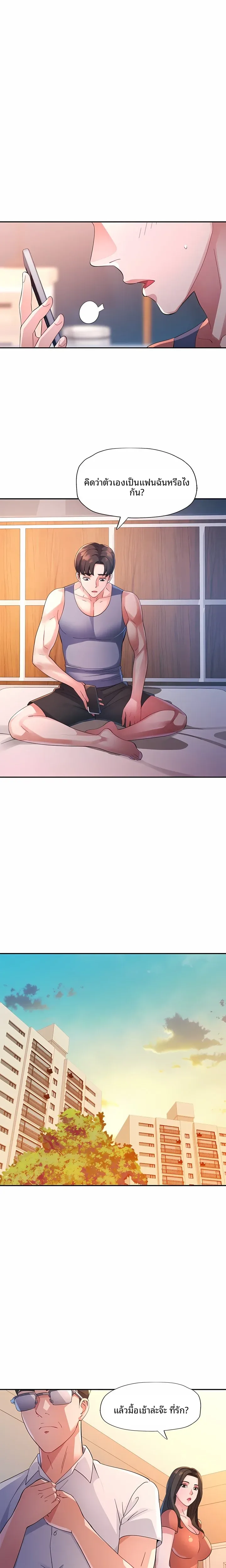 page-19