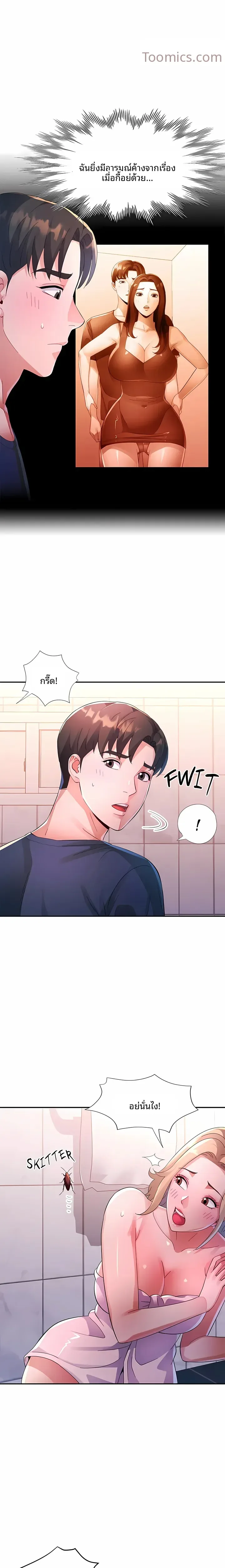 page-5