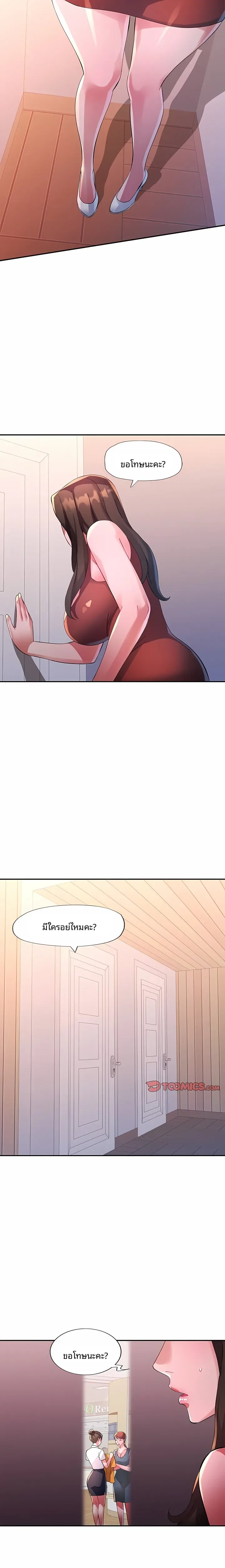 page-14