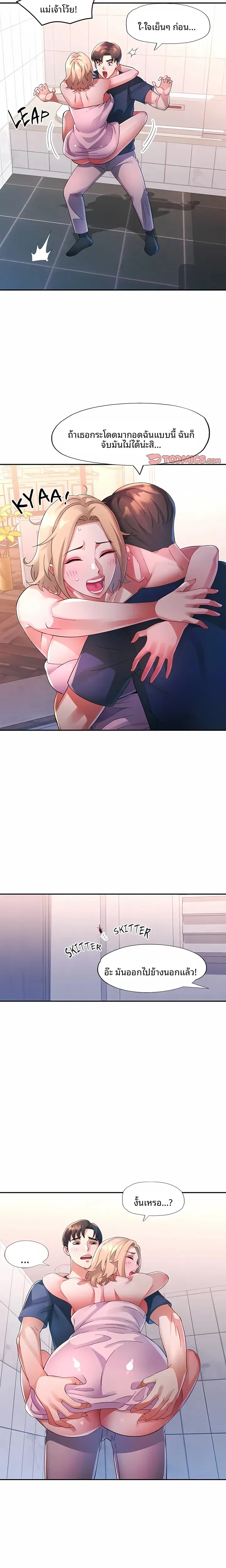 page-6