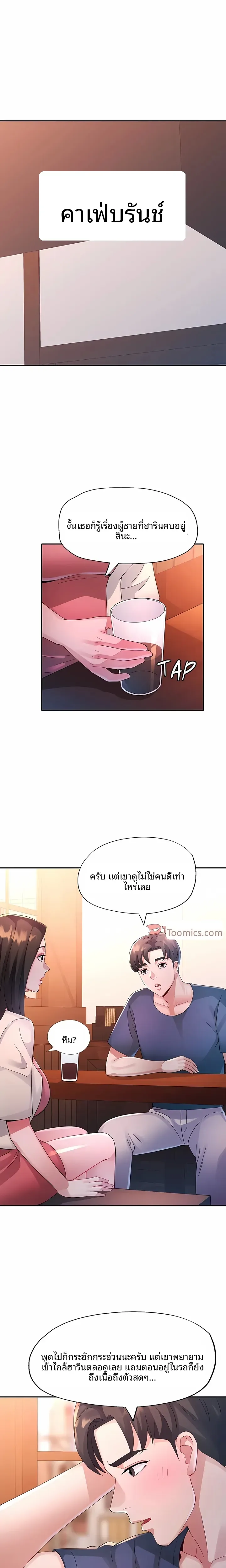 page-12