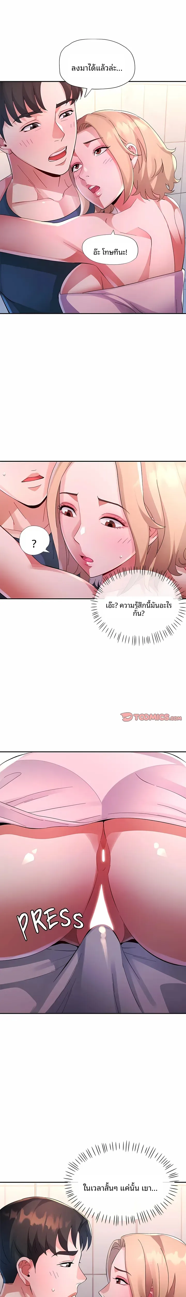 page-7