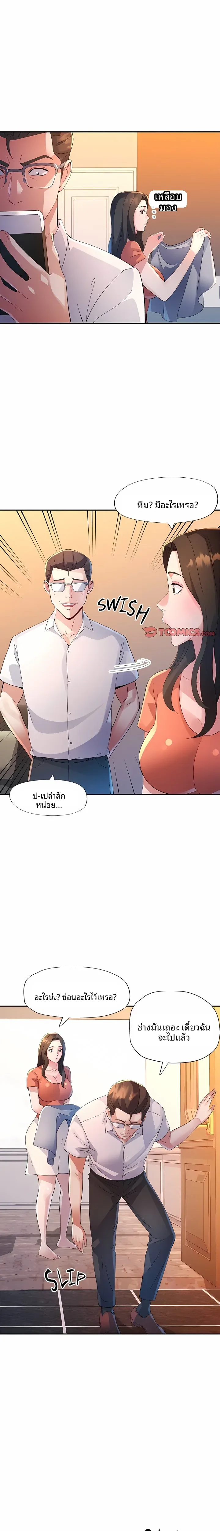 page-21