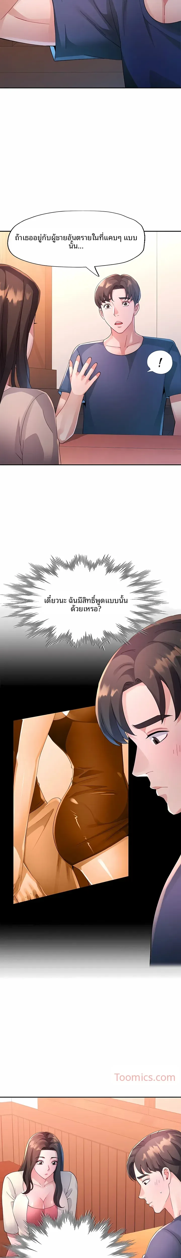 page-13