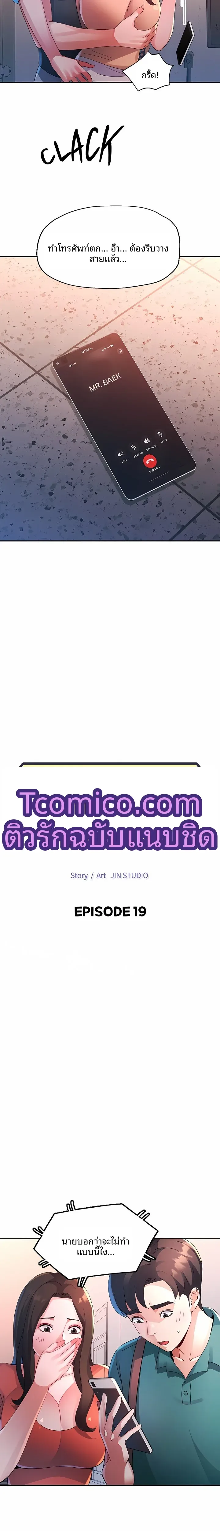 page-2