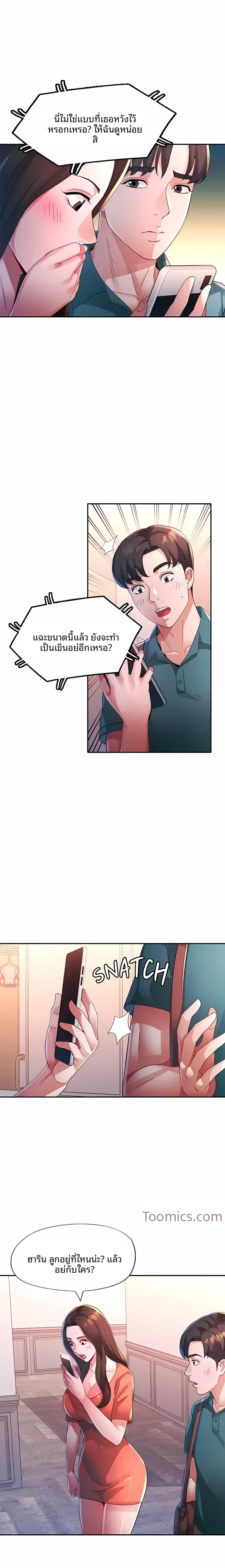 page-3