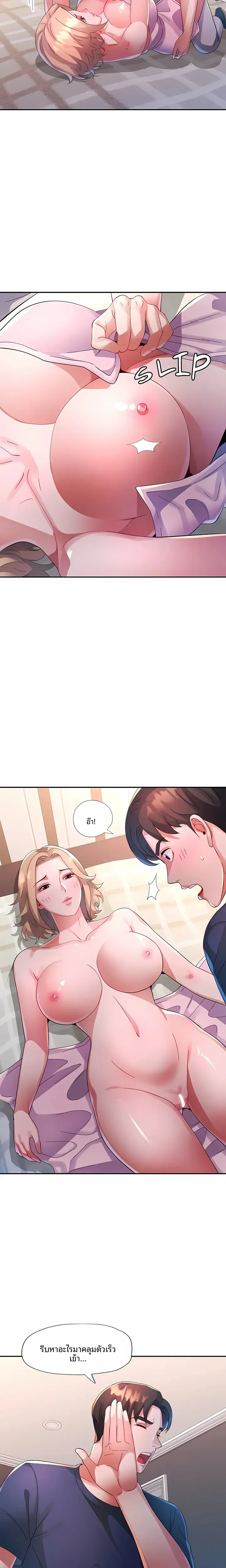 page-9