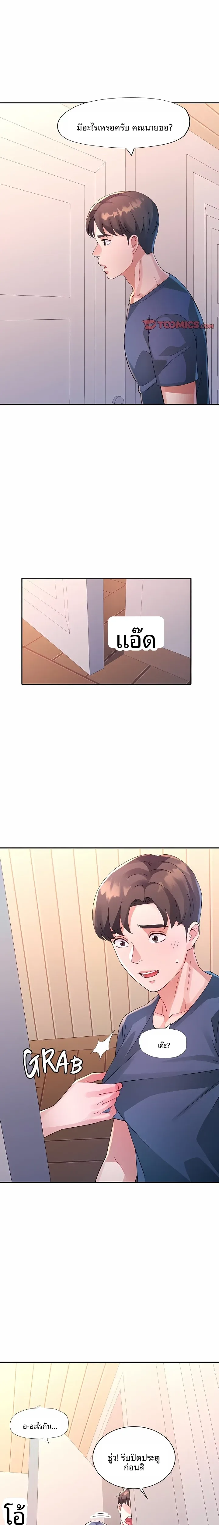 page-17
