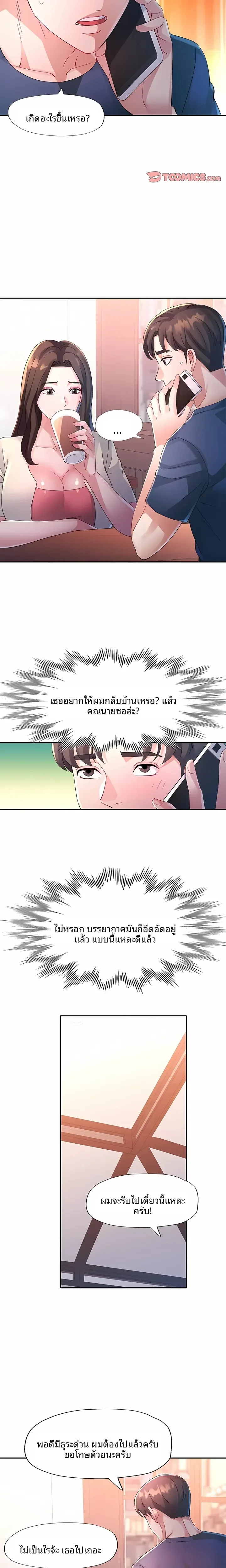 page-15