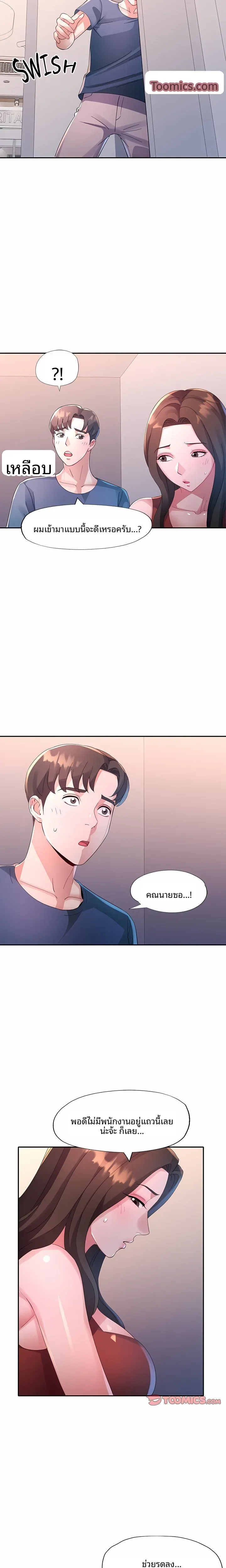 page-18