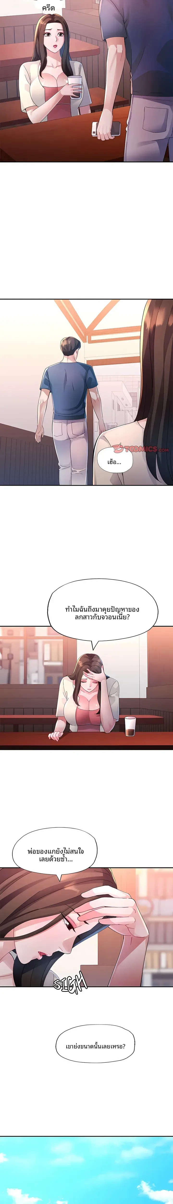 page-16