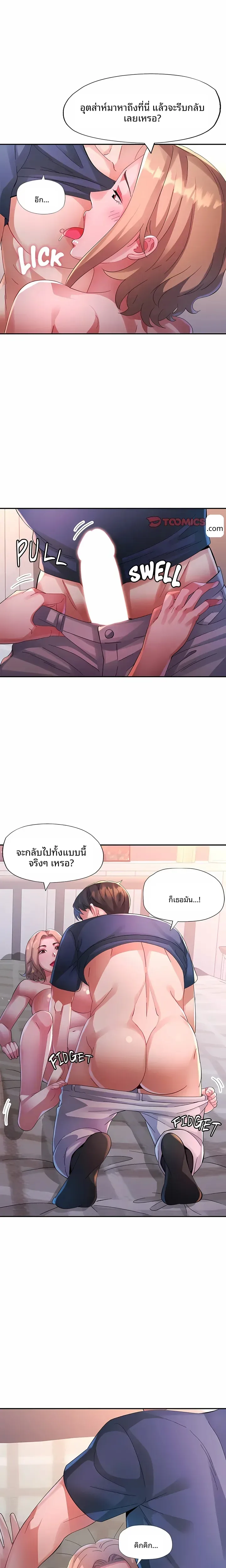 page-11