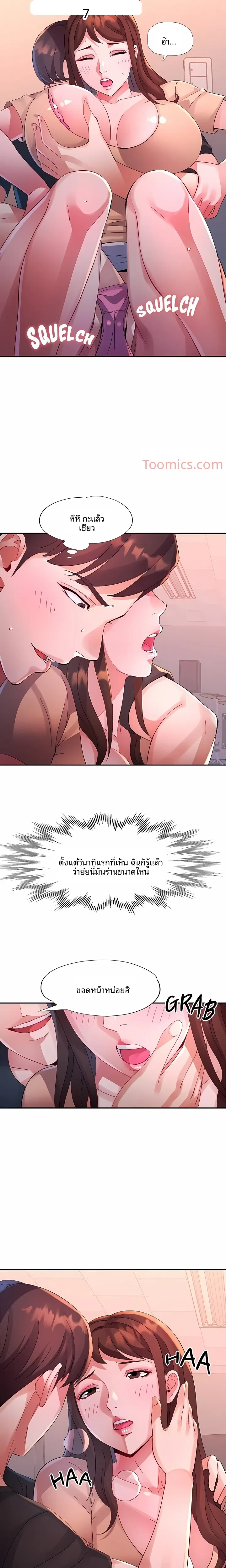 page-6