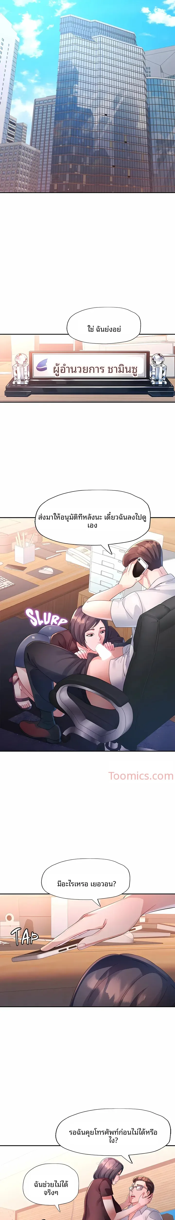 page-17