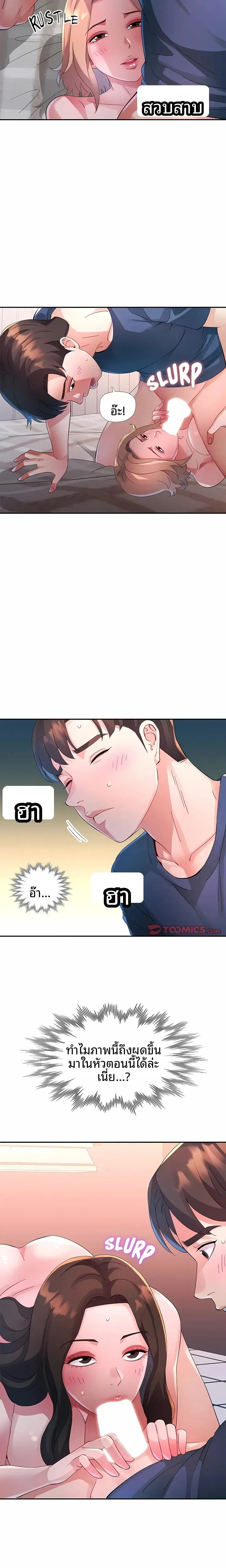 page-12