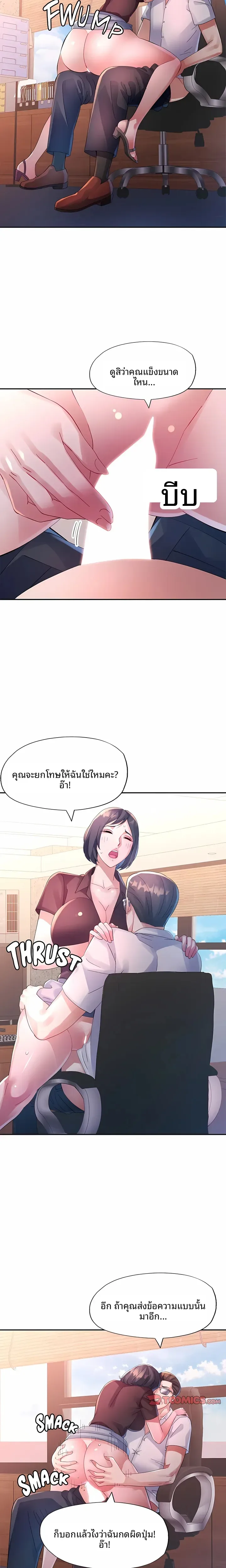 page-18