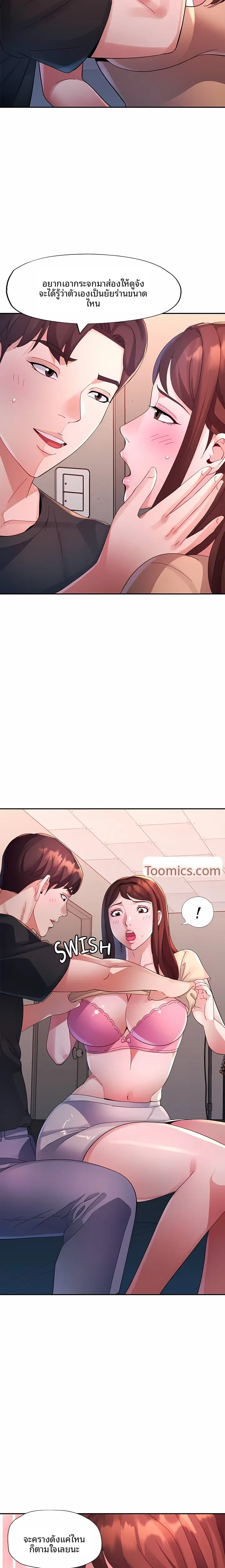page-7