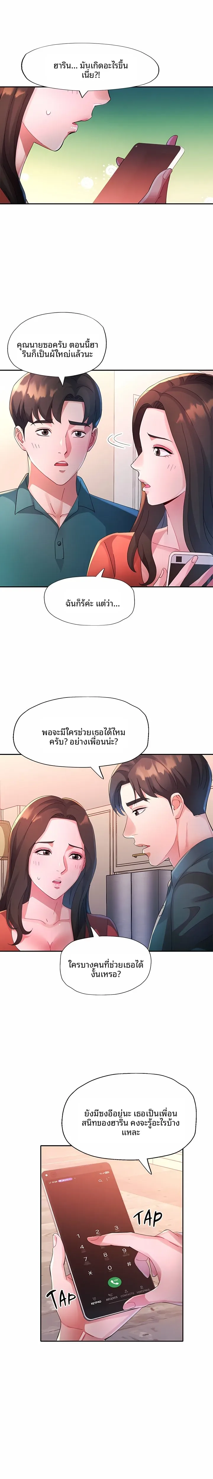 page-9