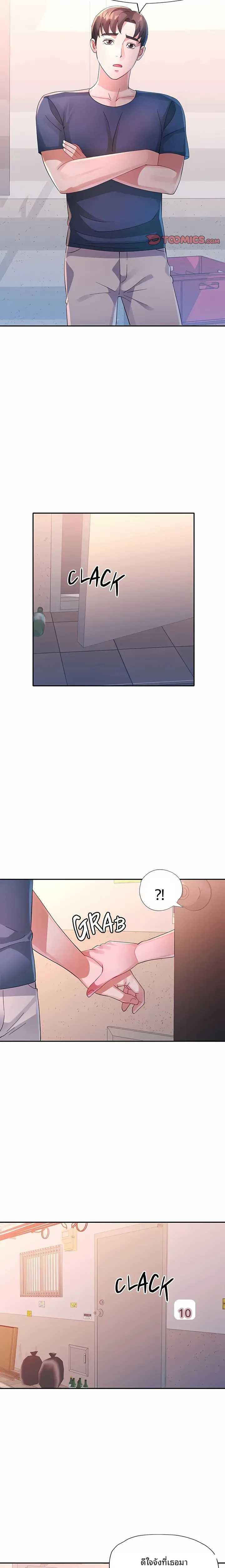 page-20
