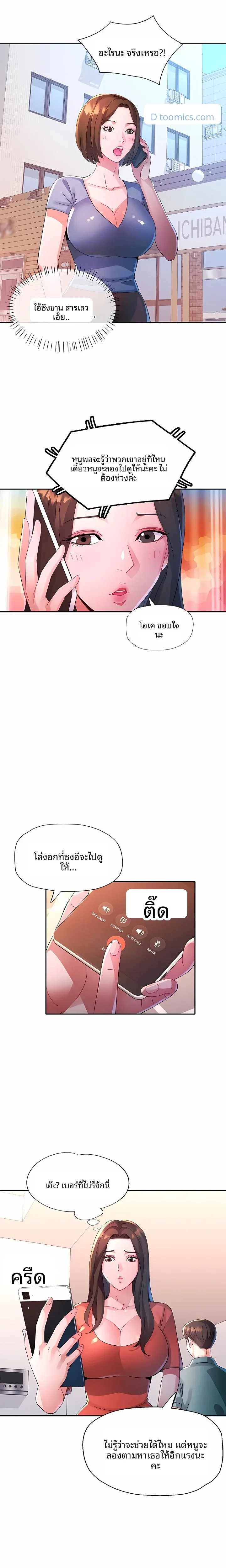 page-10