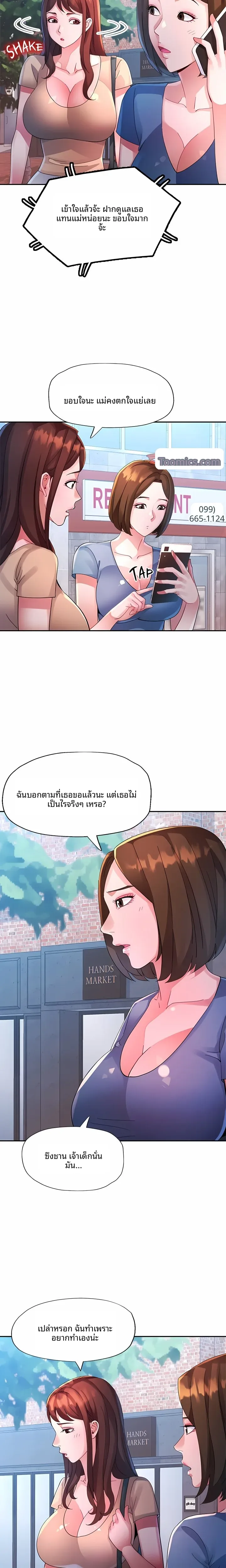 page-6