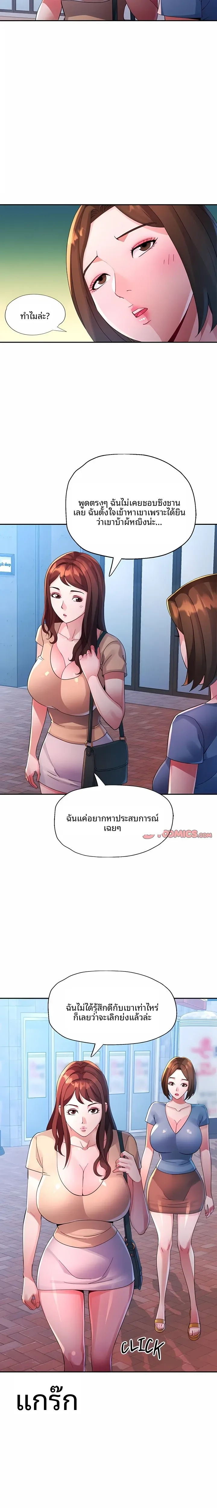 page-7