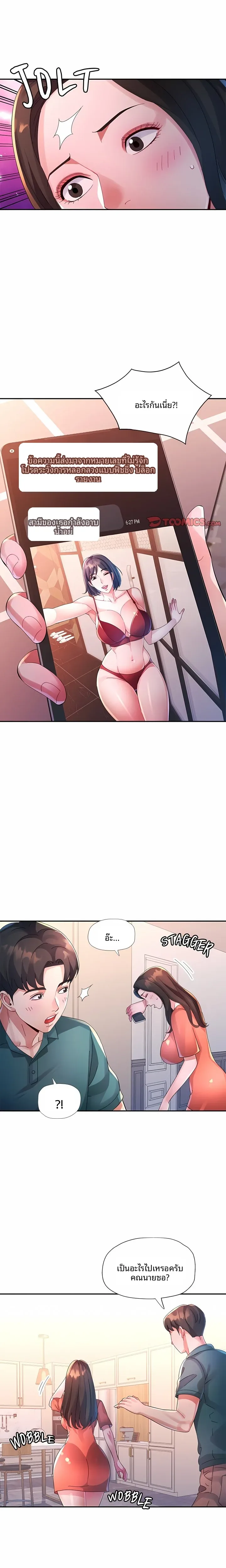 page-11