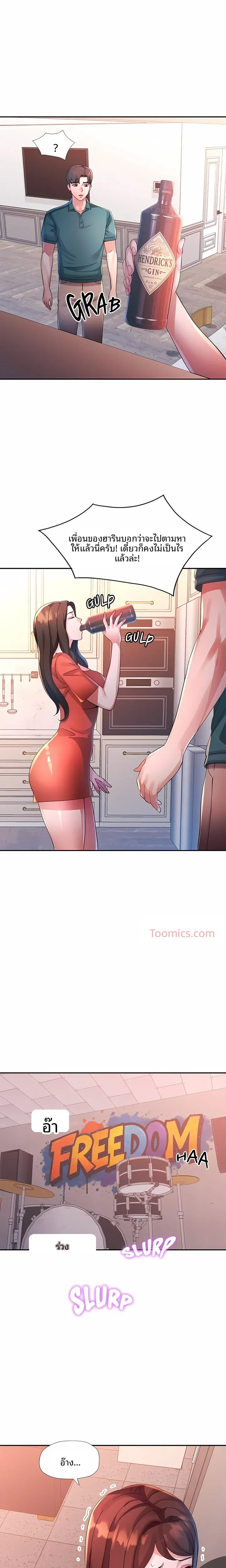 page-12