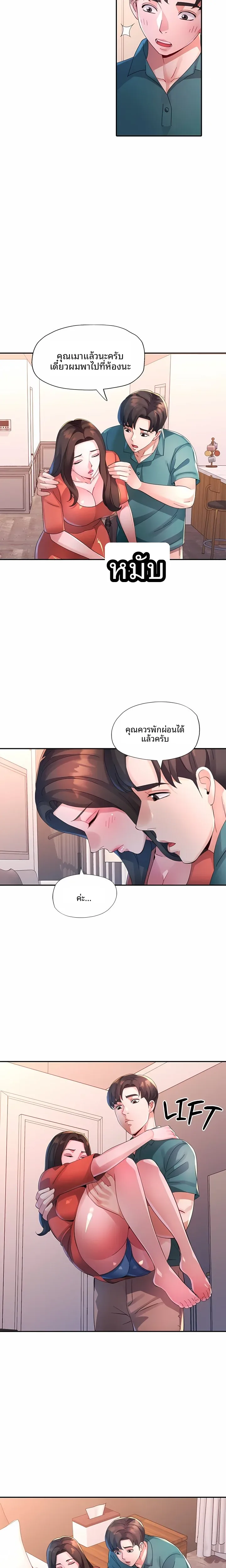 page-9