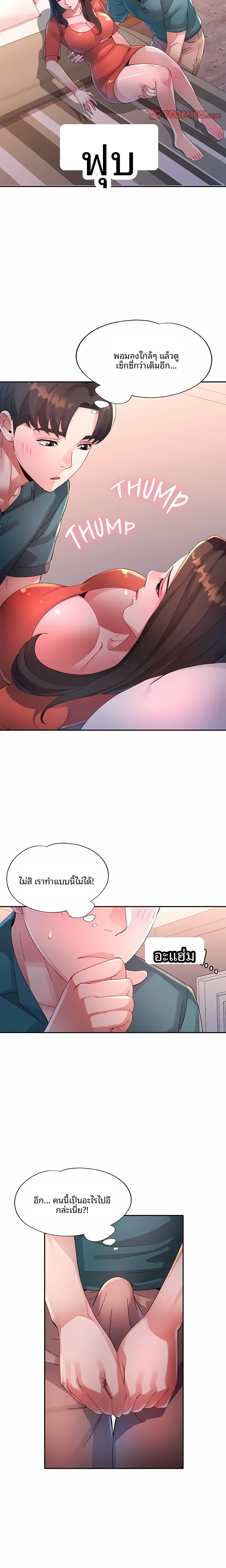 page-10