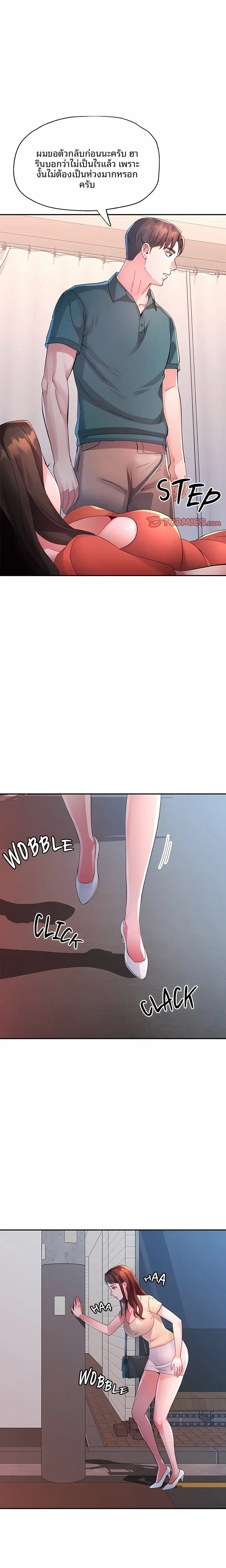 page-11