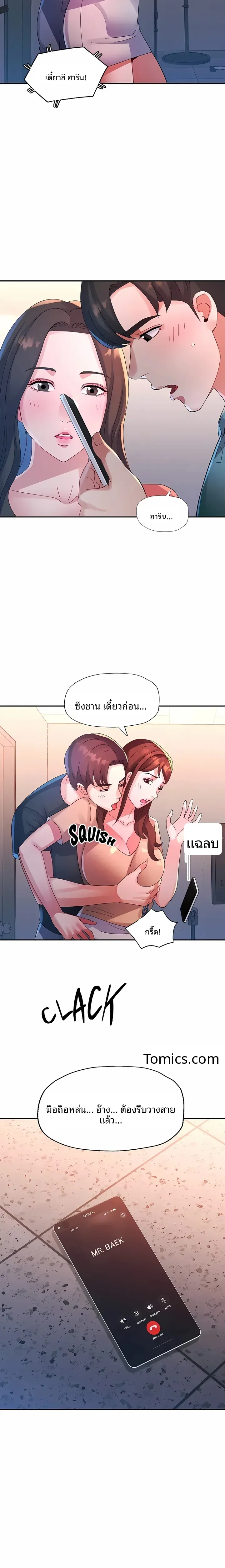 page-22