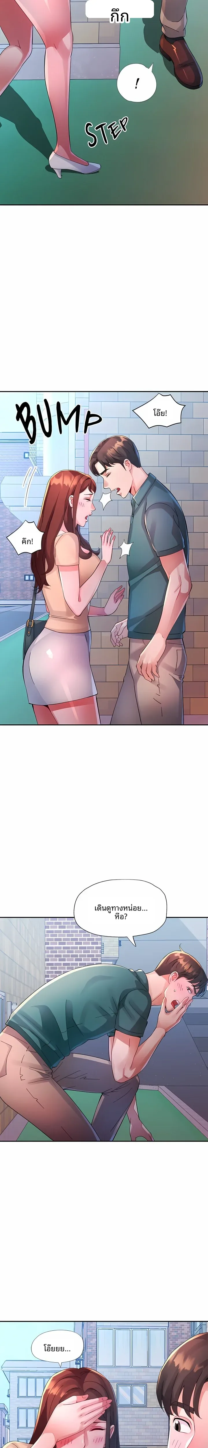page-14