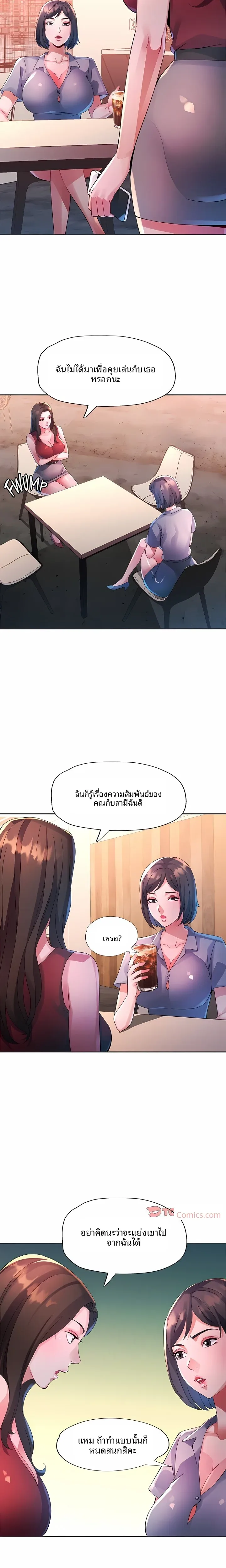 page-3