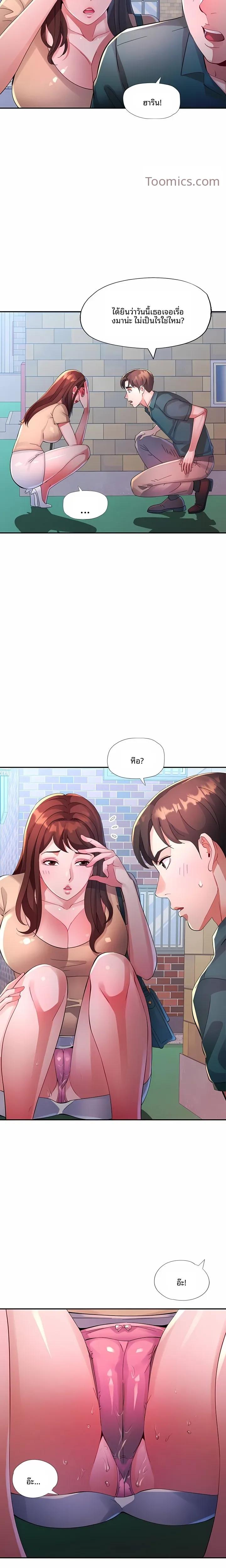 page-15