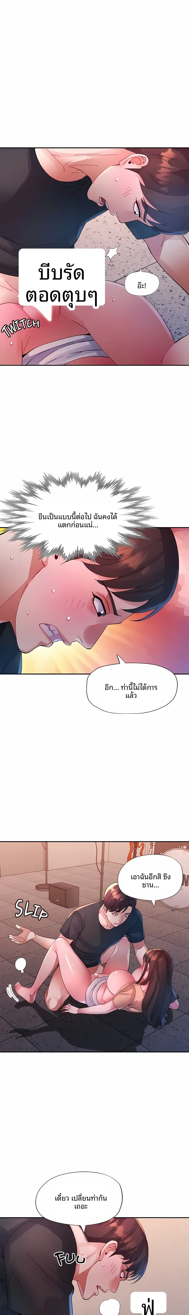 page-19