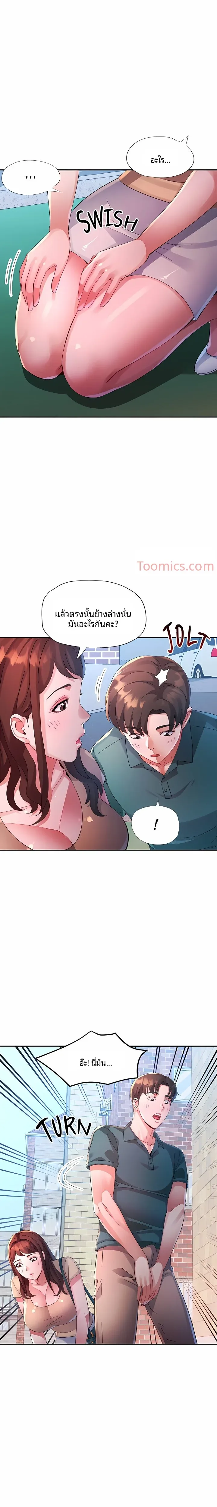 page-16