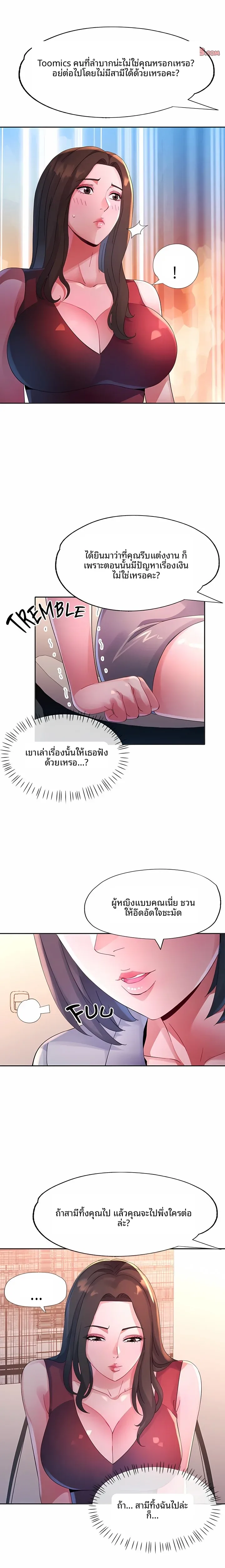page-5